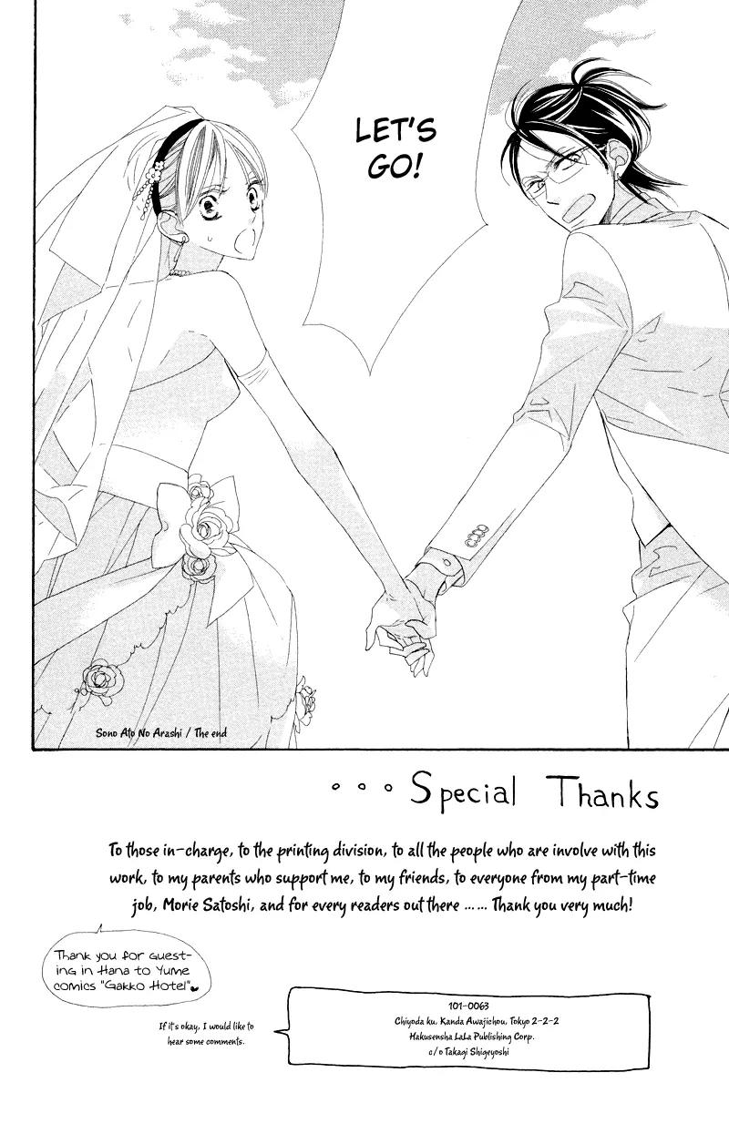 Flower in a Storm Chapter 9.5 page 39 - Vol.2 Chapter Side Story: Fureru Ondo [End]