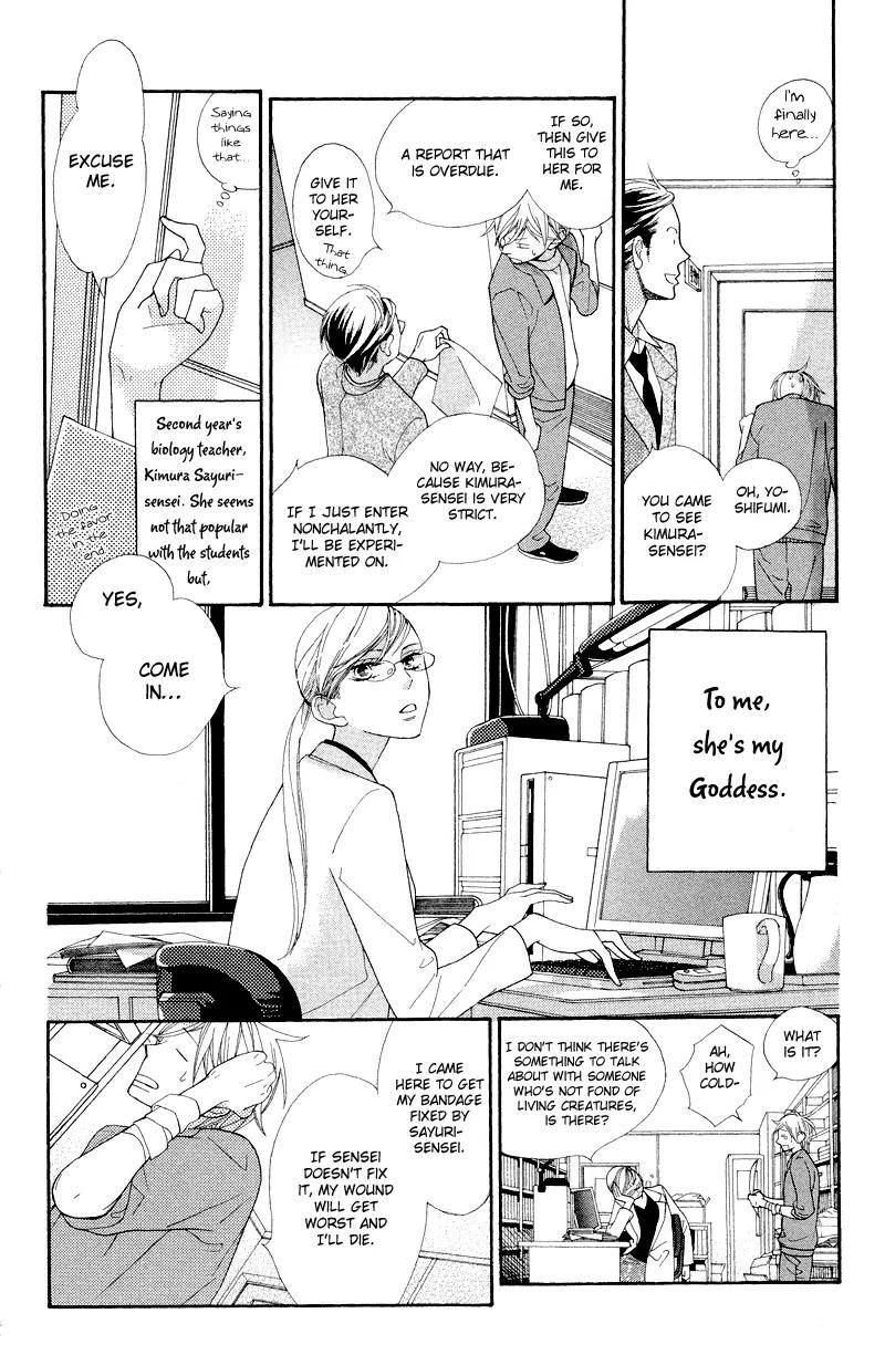Flower in a Storm Chapter 9.5 page 7 - Vol.2 Chapter Side Story: Fureru Ondo [End]