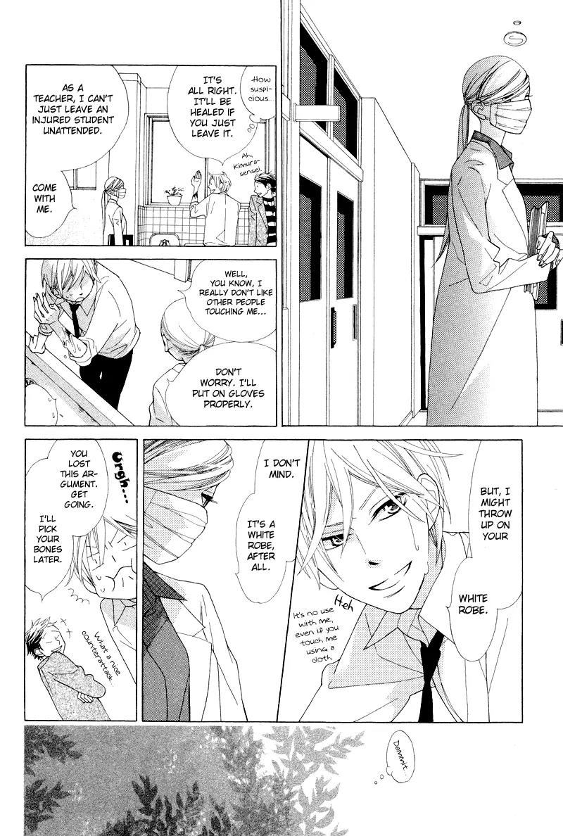 Flower in a Storm Chapter 9.5 page 9 - Vol.2 Chapter Side Story: Fureru Ondo [End]