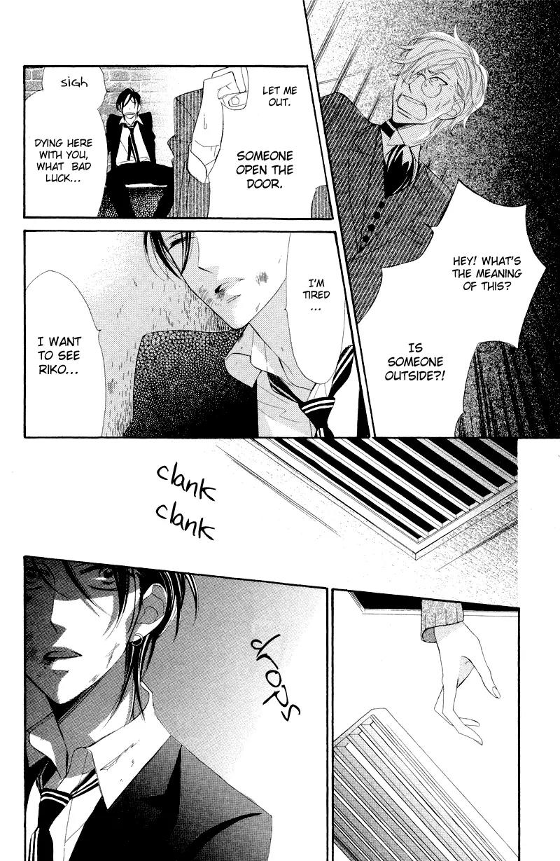 Flower in a Storm Chapter 9 page 15 - Chapter 9