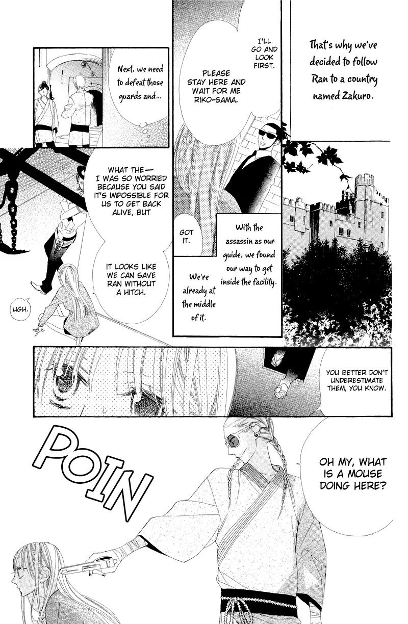 Flower in a Storm Chapter 9 page 8 - Chapter 9