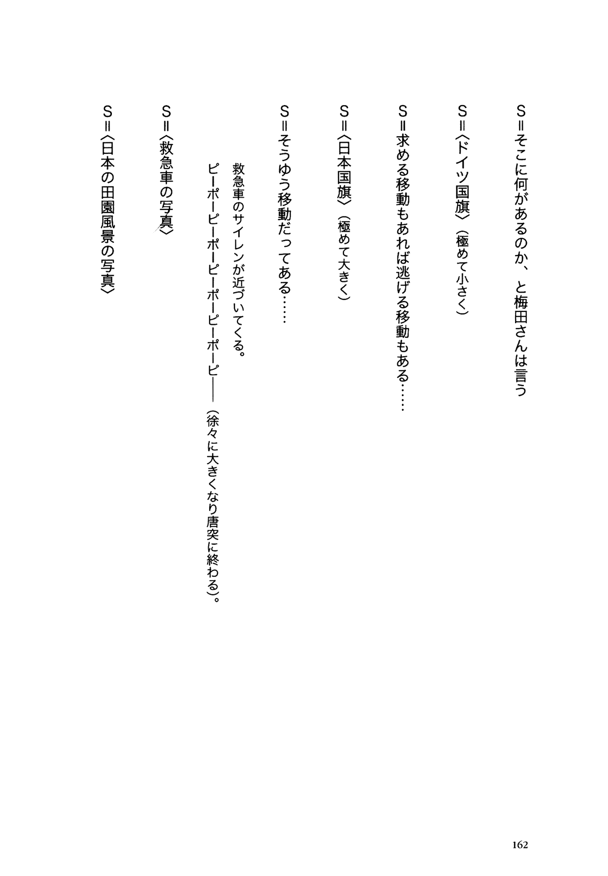 Flower (MATSUMOTO Taiyou) Chapter 0.2 page 158 - Chapter 0 v2