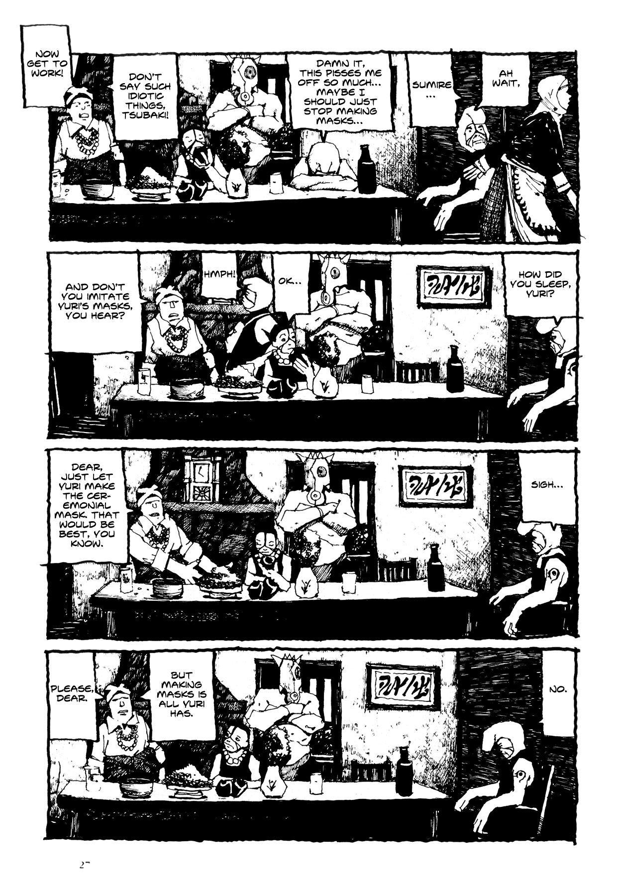 Flower (MATSUMOTO Taiyou) Chapter 0.2 page 26 - Chapter 0 v2