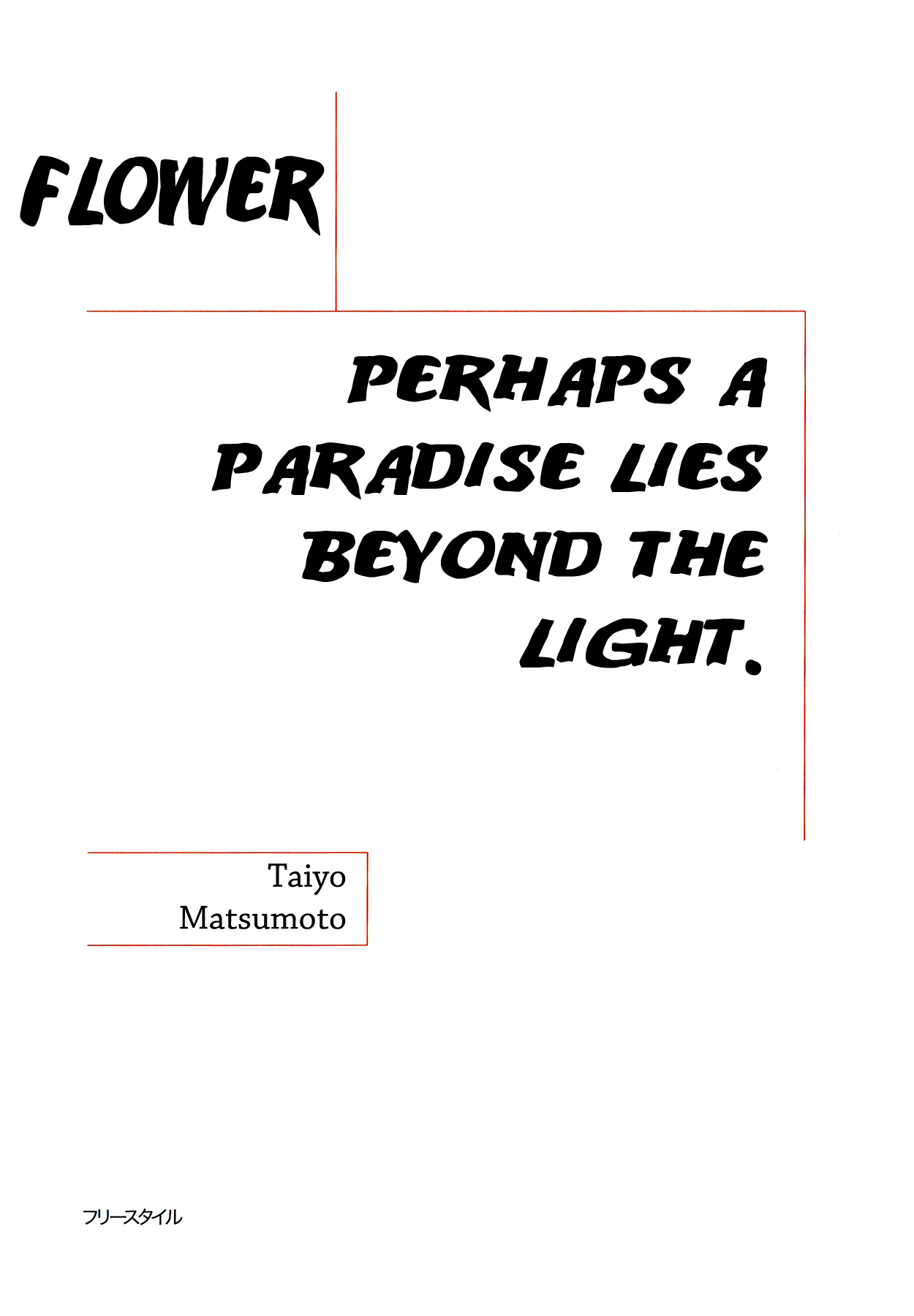 Flower (MATSUMOTO Taiyou) Chapter 0.2 page 3 - Chapter 0 v2
