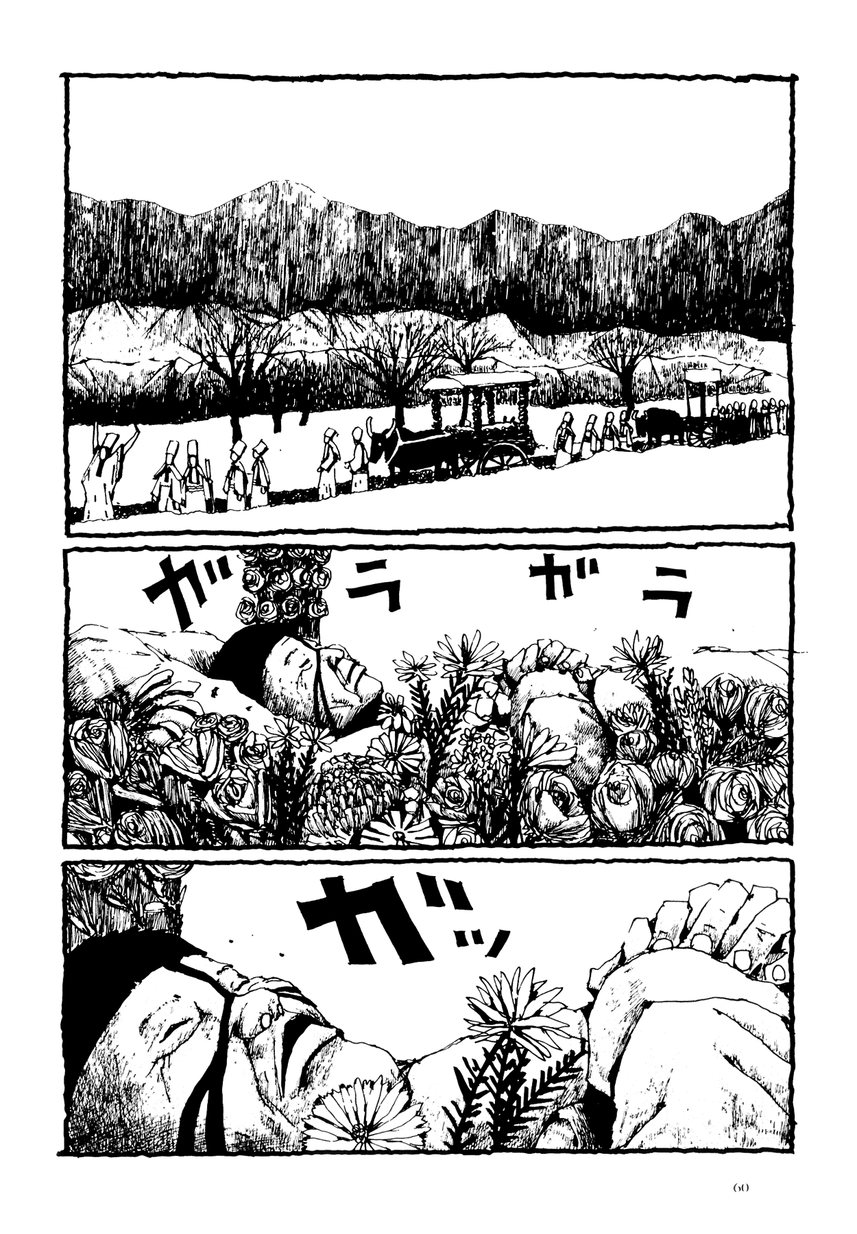 Flower (MATSUMOTO Taiyou) Chapter 0.2 page 59 - Chapter 0 v2