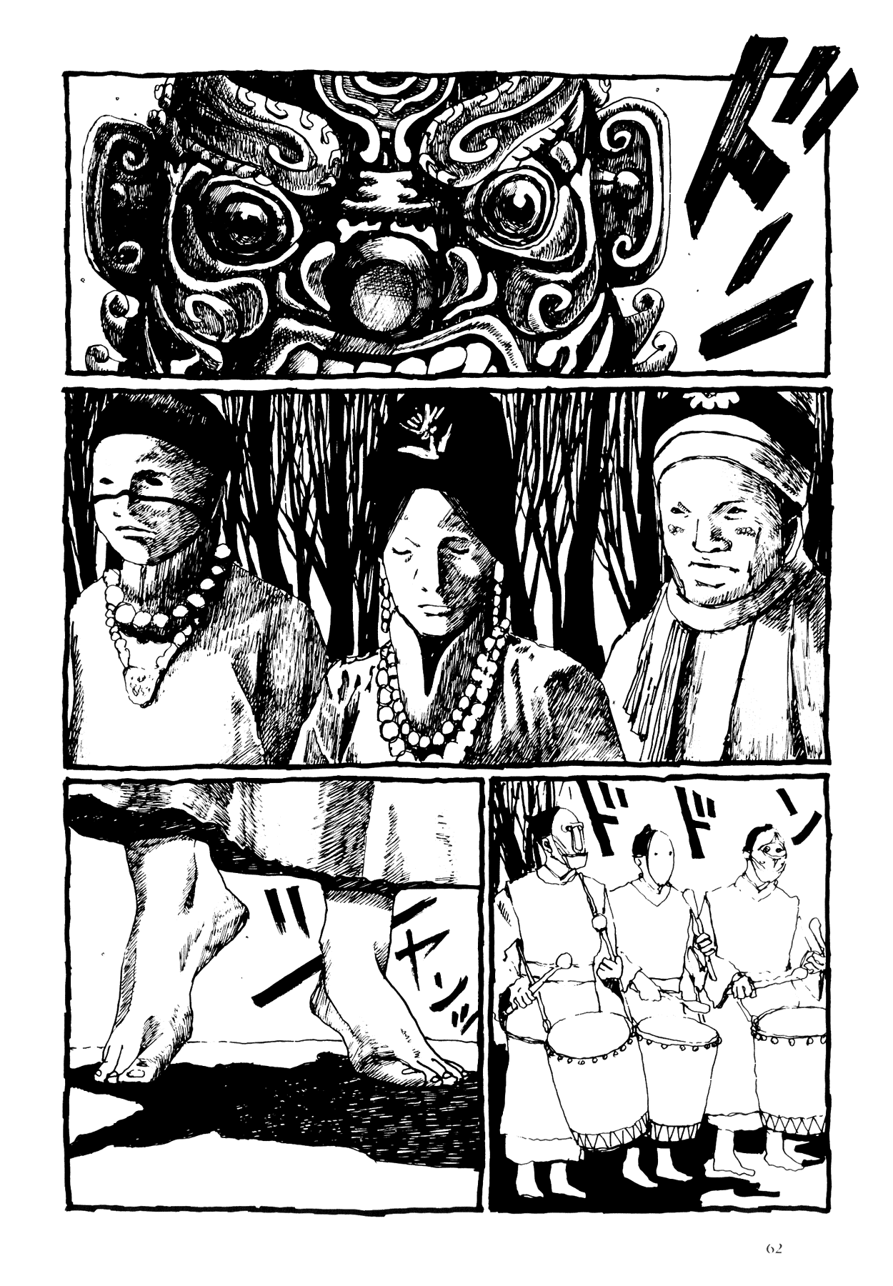 Flower (MATSUMOTO Taiyou) Chapter 0.2 page 61 - Chapter 0 v2