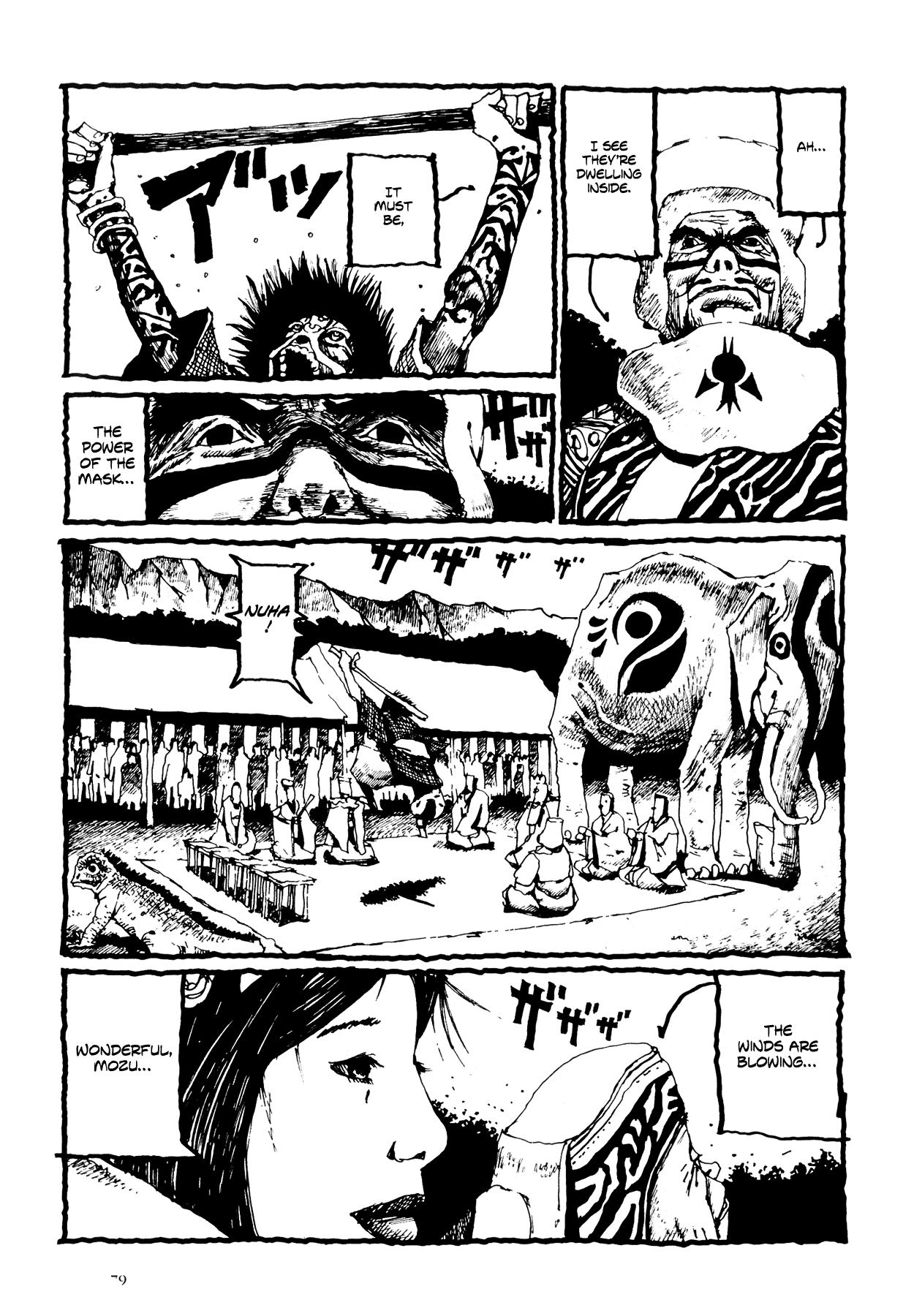 Flower (MATSUMOTO Taiyou) Chapter 0.2 page 78 - Chapter 0 v2