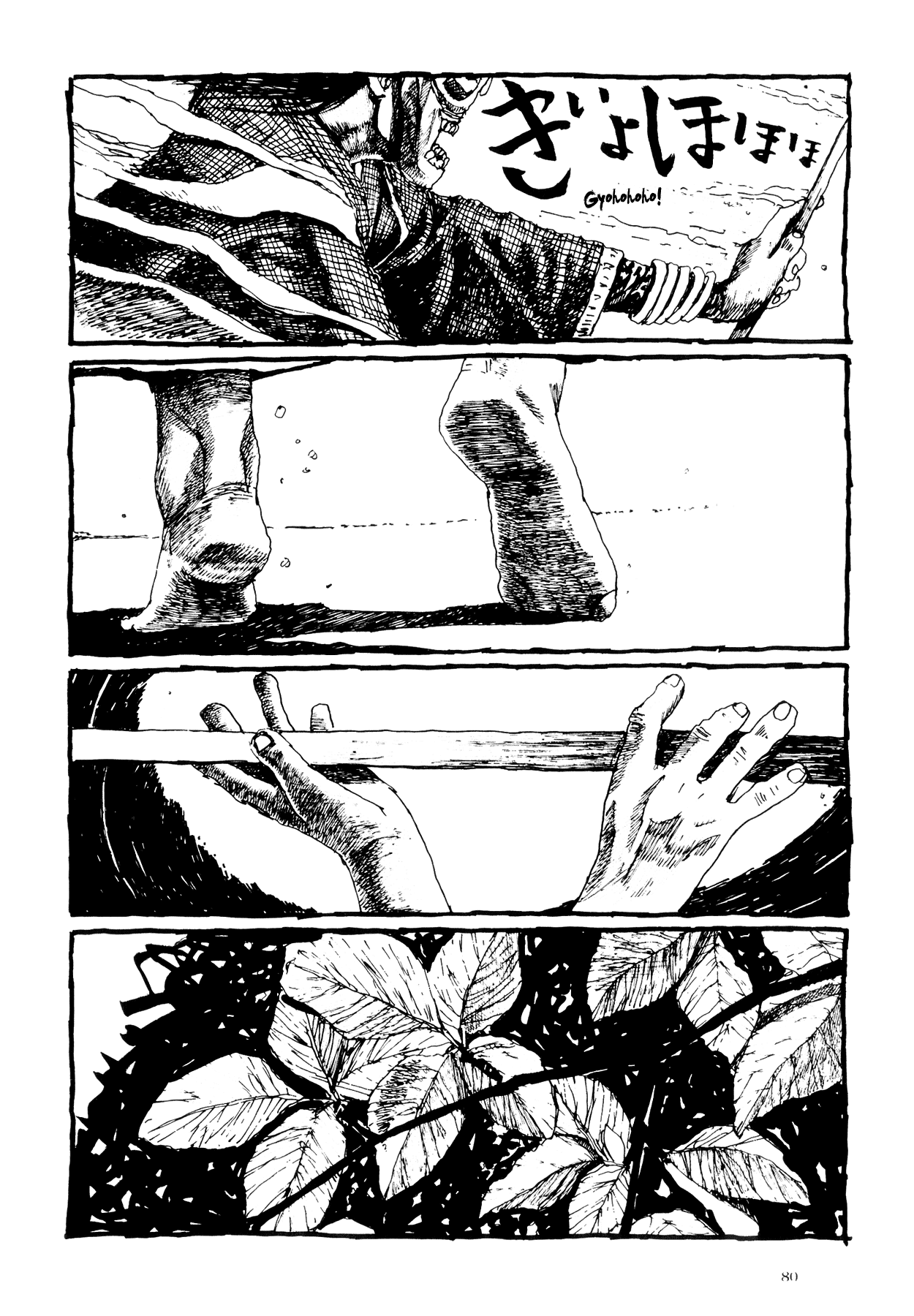 Flower (MATSUMOTO Taiyou) Chapter 0.2 page 79 - Chapter 0 v2