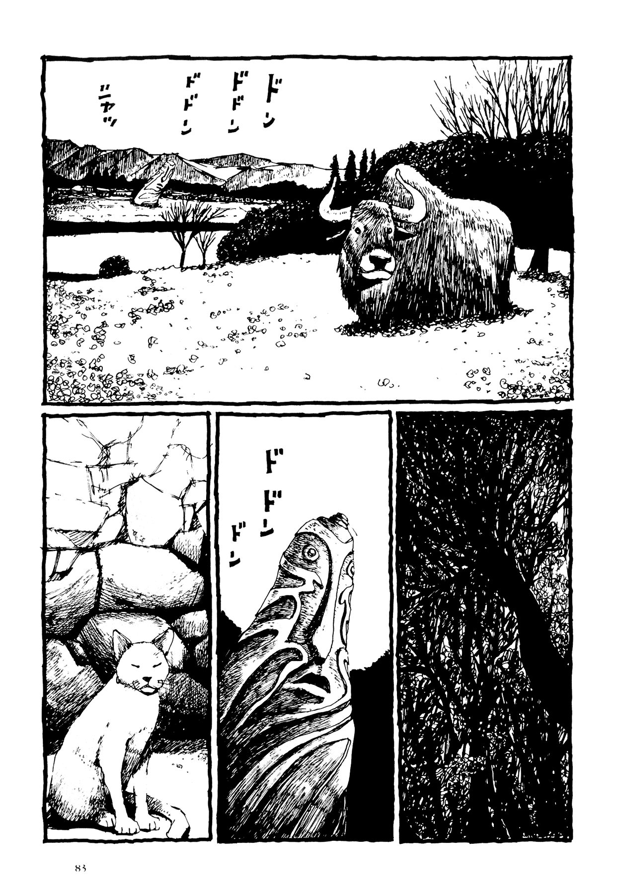 Flower (MATSUMOTO Taiyou) Chapter 0.2 page 82 - Chapter 0 v2