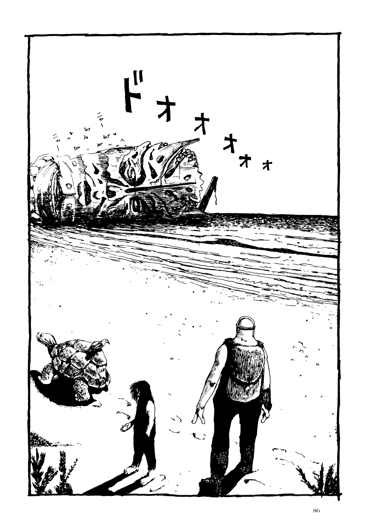 Flower (MATSUMOTO Taiyou) Chapter 0.2 page 85 - Chapter 0 v2