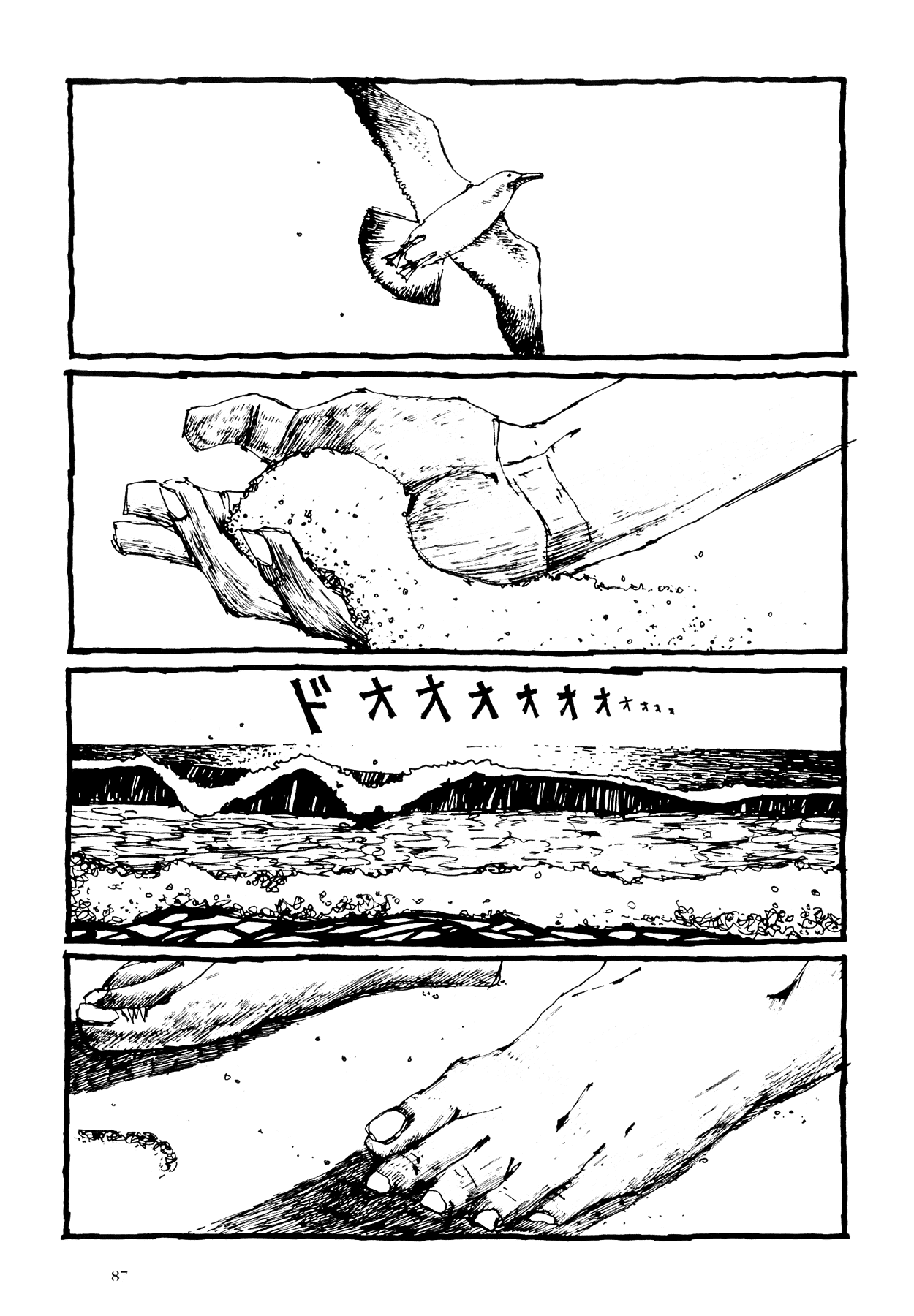 Flower (MATSUMOTO Taiyou) Chapter 0.2 page 86 - Chapter 0 v2