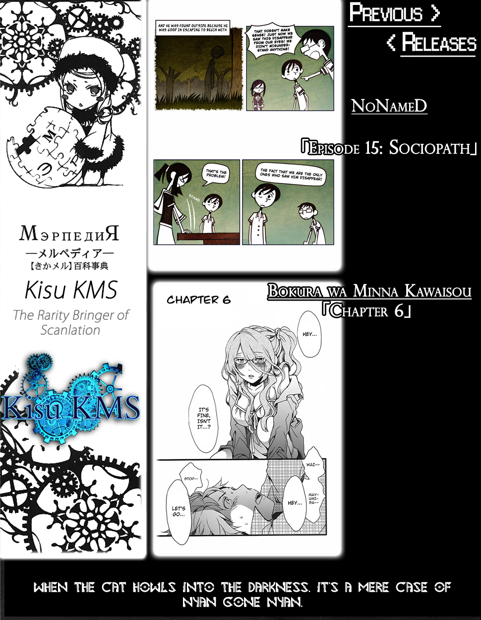 Flower Petal Chapter 0.2 page 2 - Chapter 0 v2 : 「Episode 0」