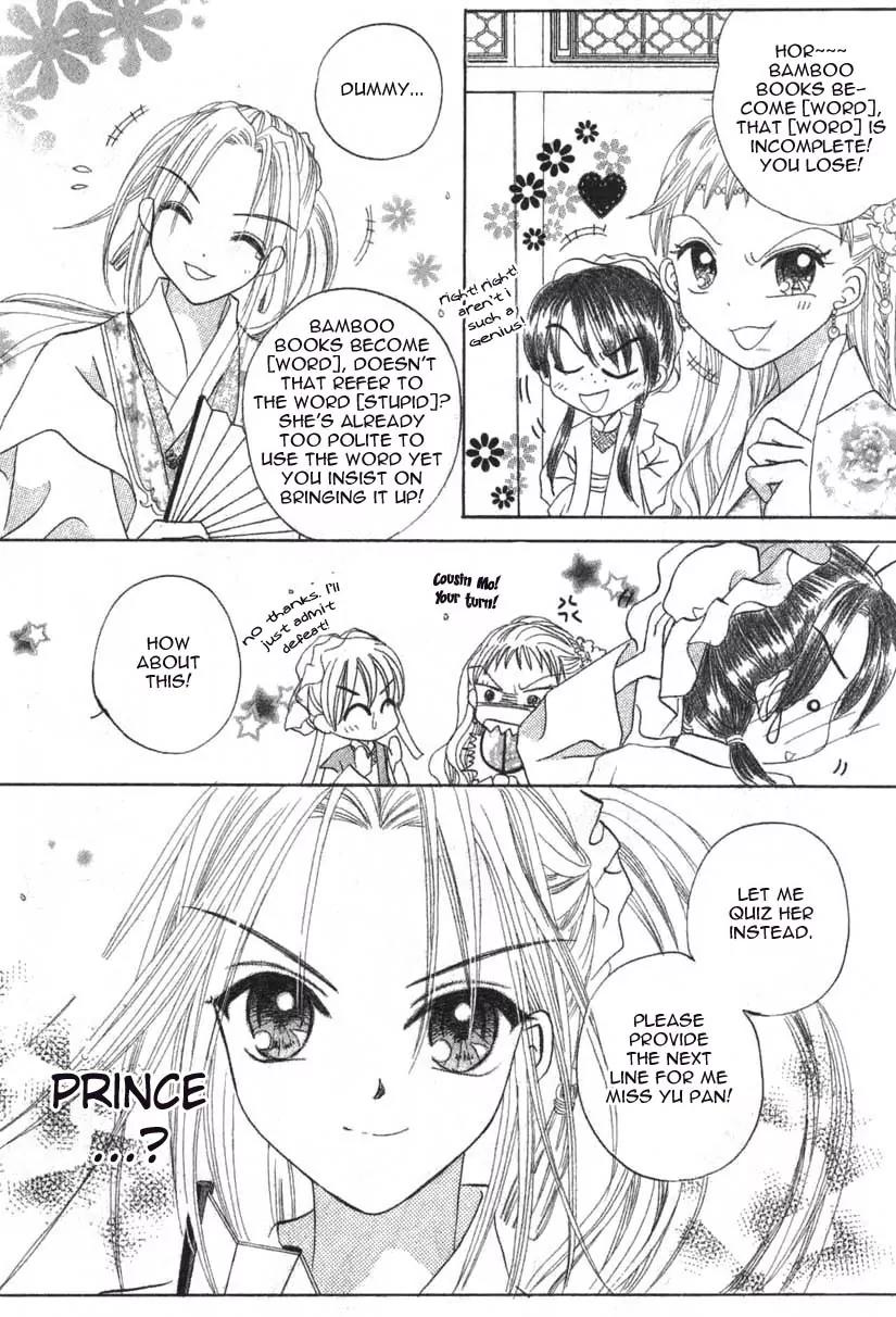 Flower Ring Chapter 2 page 1 - Chapter 2