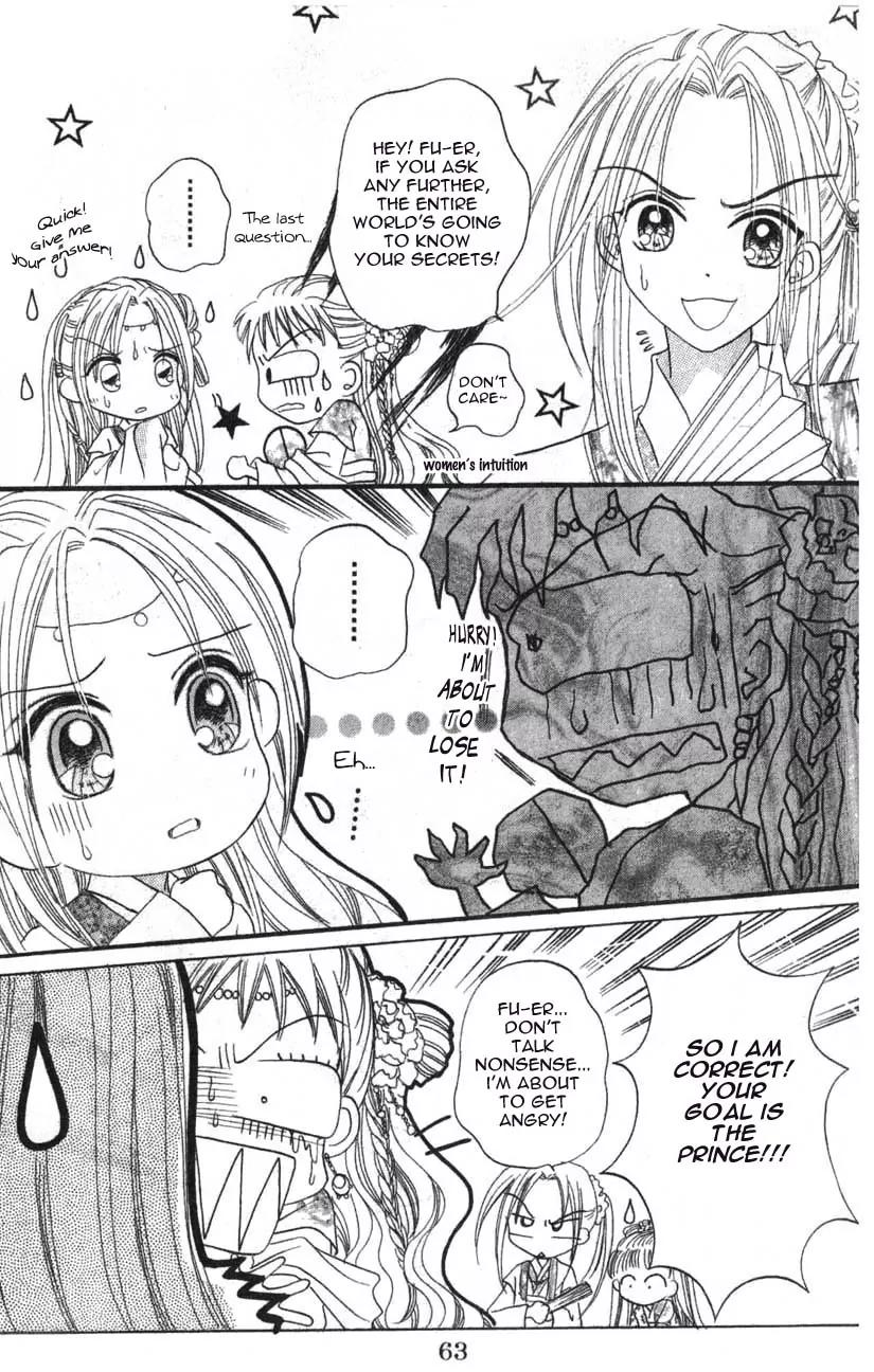 Flower Ring Chapter 2 page 16 - Chapter 2