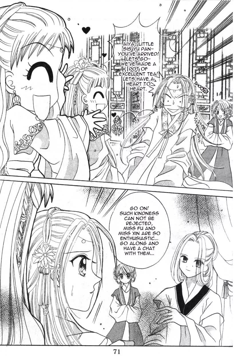 Flower Ring Chapter 2 page 24 - Chapter 2