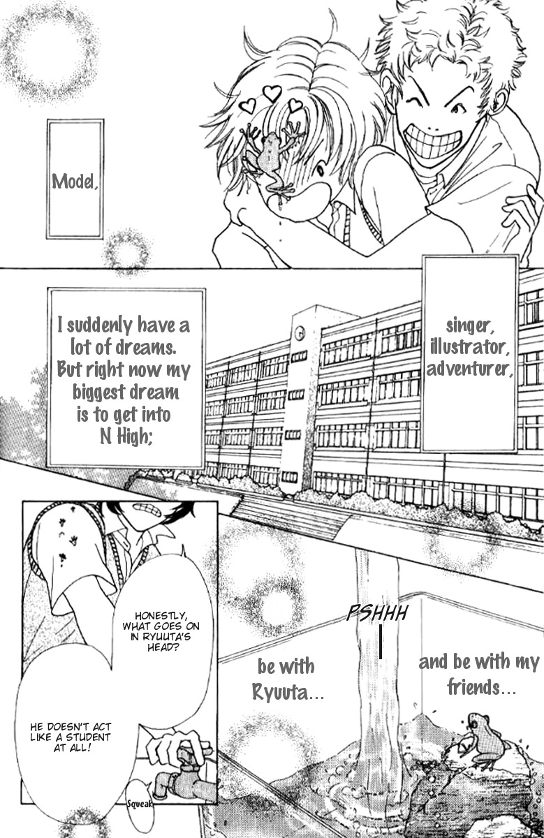 Flower (WADA Naoko) Chapter 1 page 12 - Chapter 1