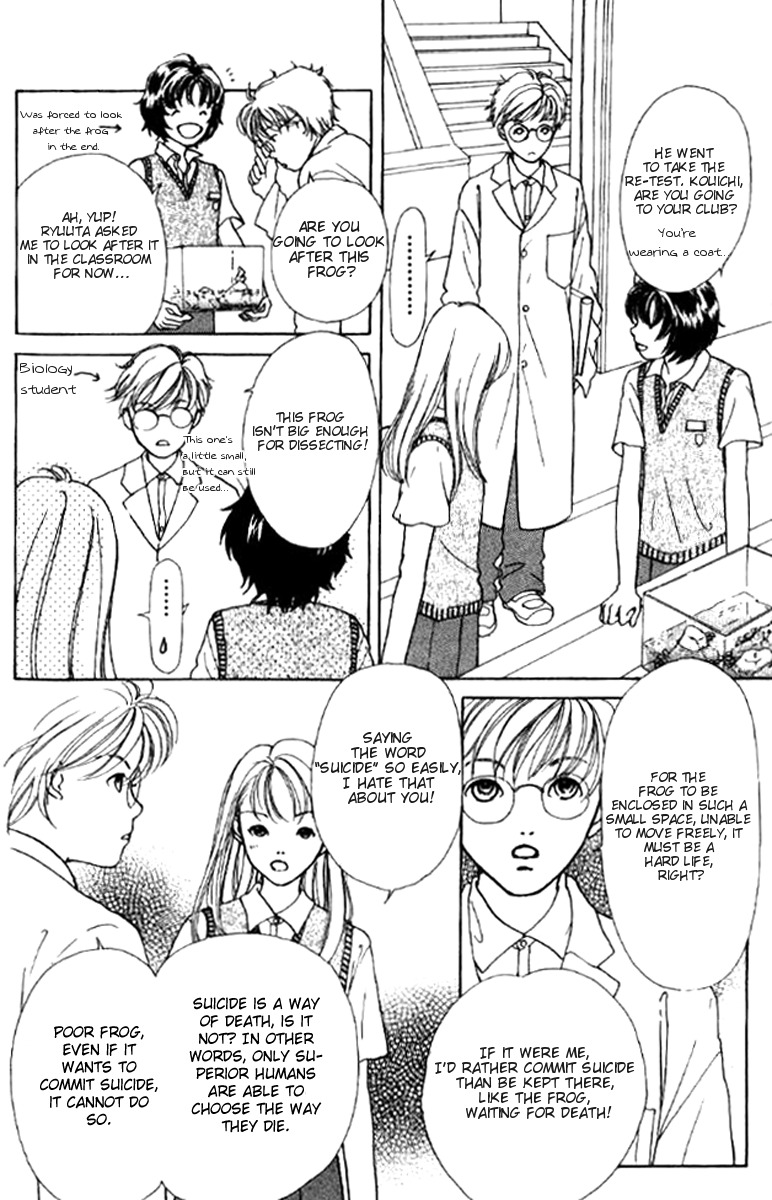 Flower (WADA Naoko) Chapter 1 page 14 - Chapter 1