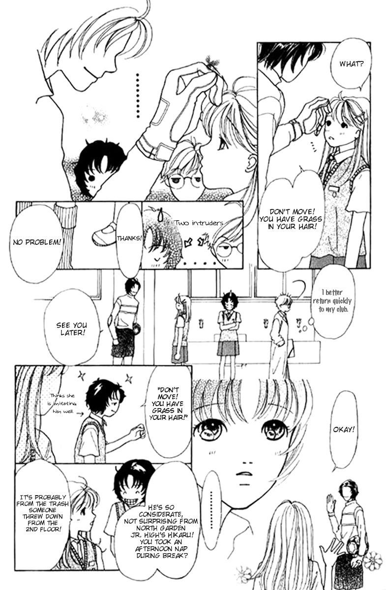 Flower (WADA Naoko) Chapter 1 page 16 - Chapter 1
