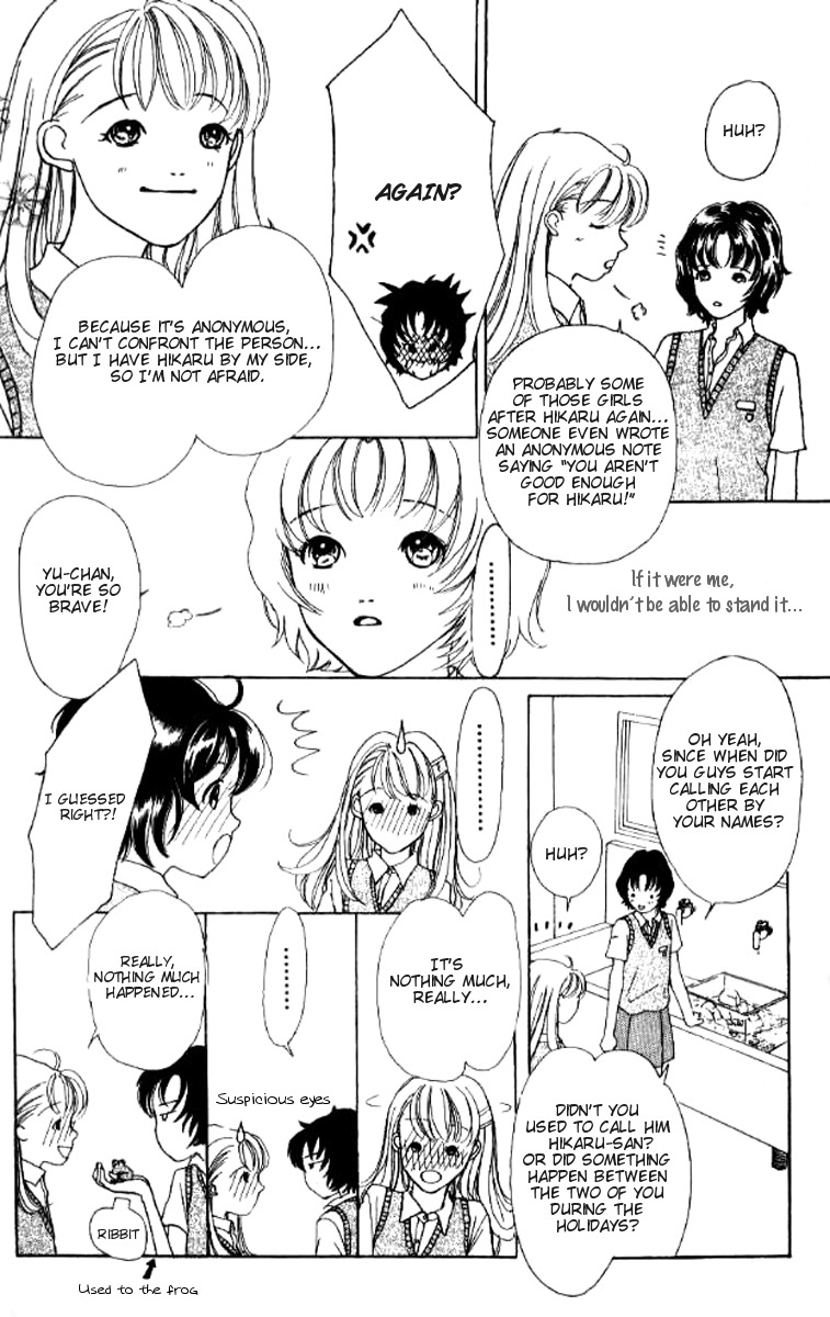 Flower (WADA Naoko) Chapter 1 page 17 - Chapter 1