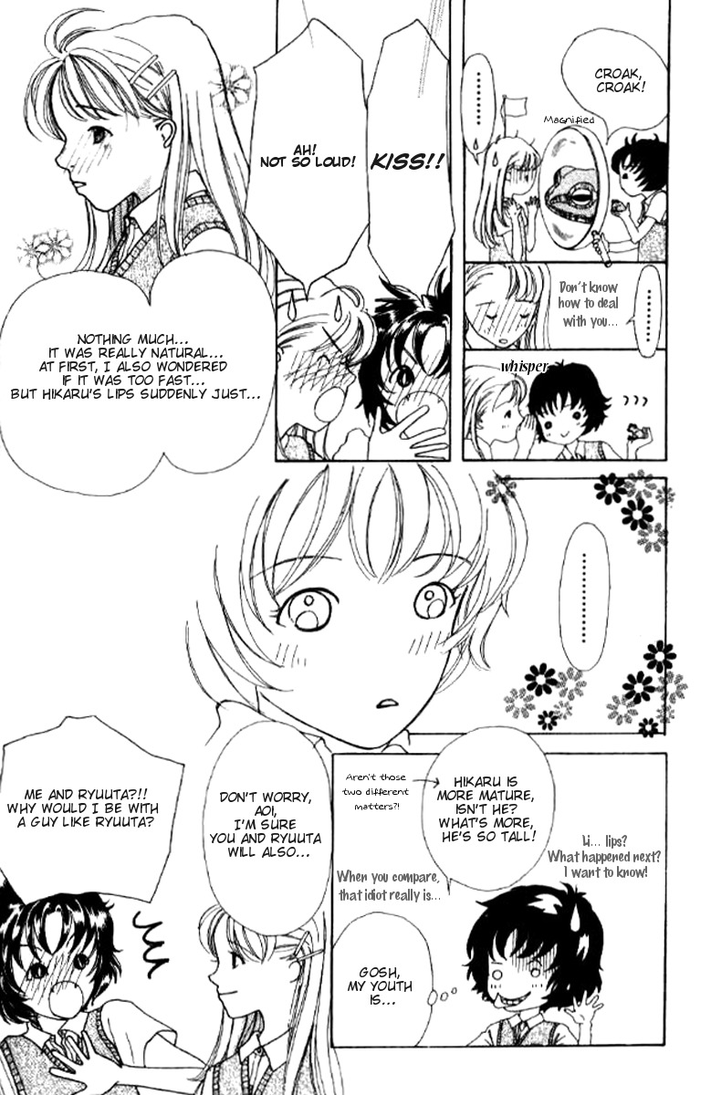 Flower (WADA Naoko) Chapter 1 page 18 - Chapter 1