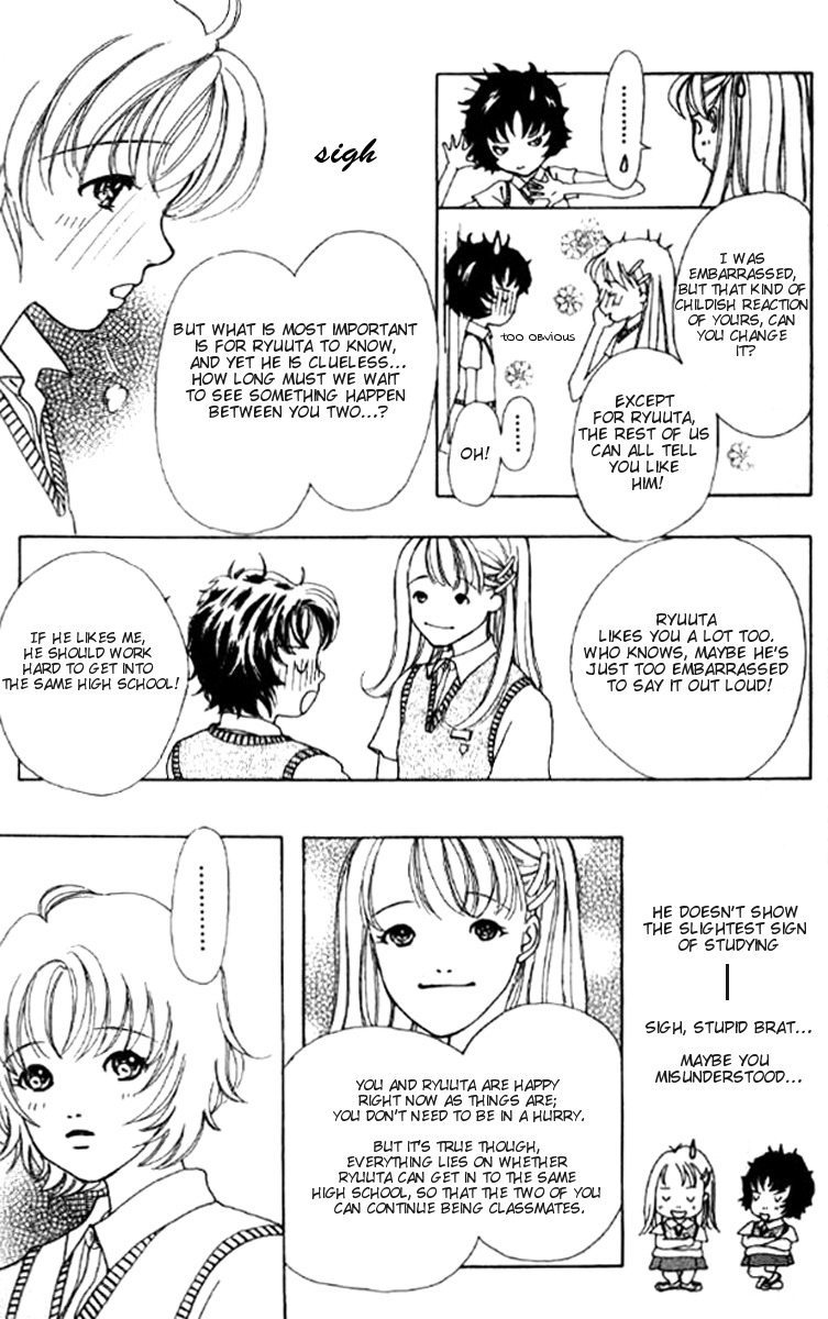 Flower (WADA Naoko) Chapter 1 page 19 - Chapter 1