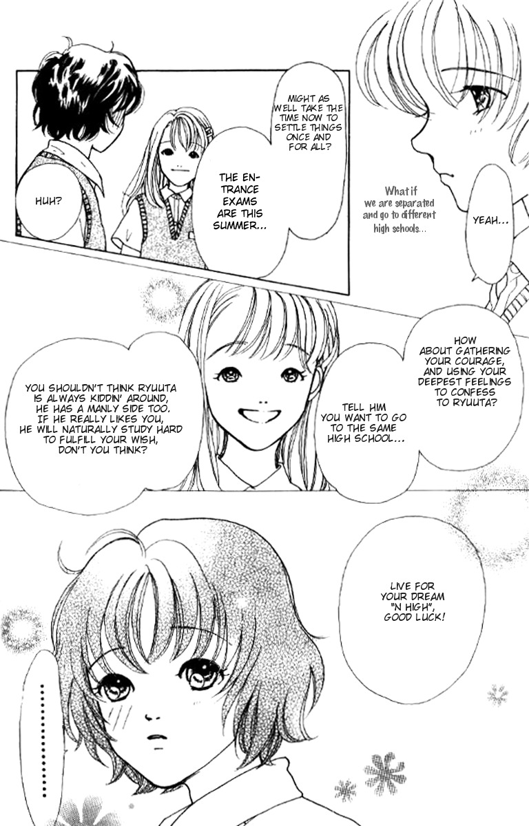 Flower (WADA Naoko) Chapter 1 page 20 - Chapter 1