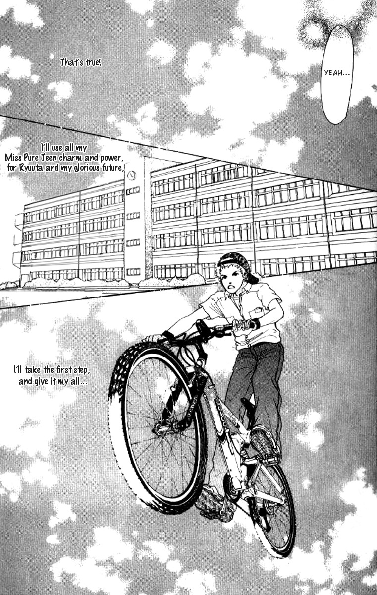 Flower (WADA Naoko) Chapter 1 page 21 - Chapter 1