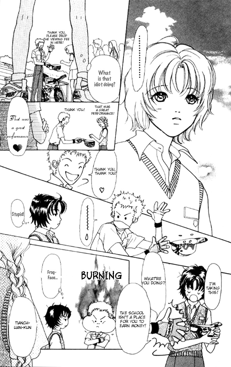 Flower (WADA Naoko) Chapter 1 page 23 - Chapter 1