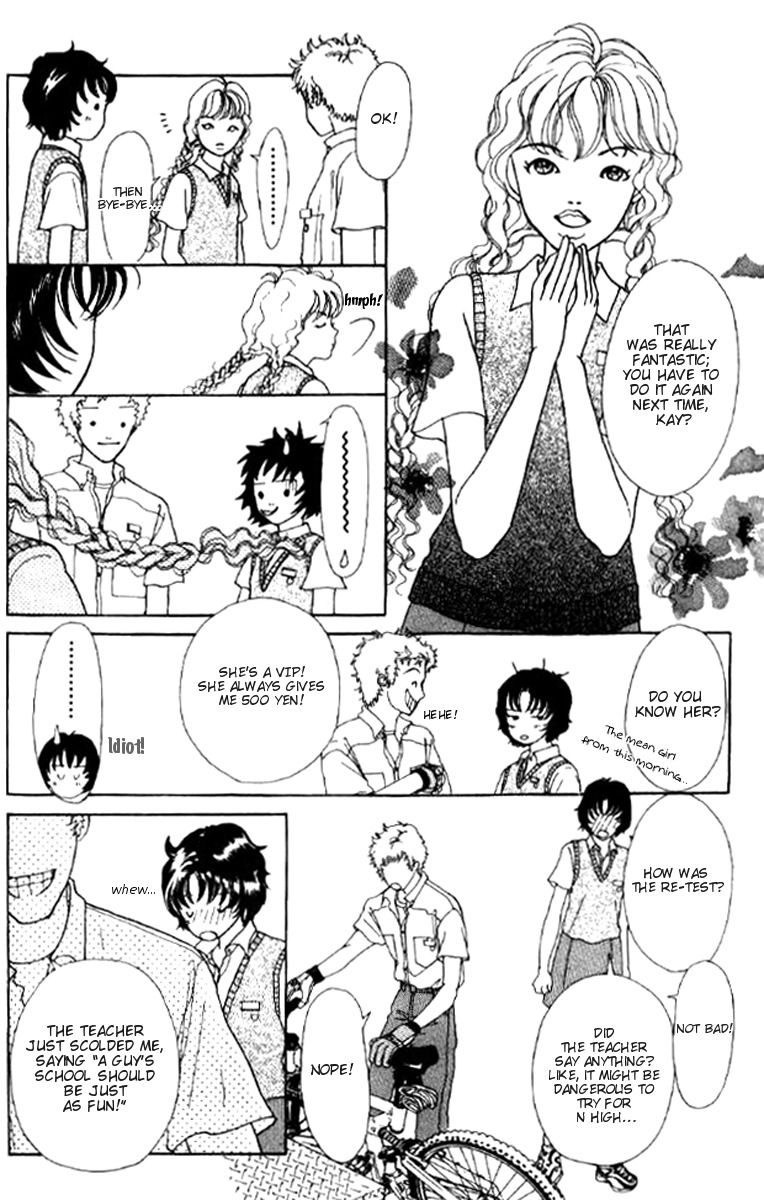 Flower (WADA Naoko) Chapter 1 page 24 - Chapter 1