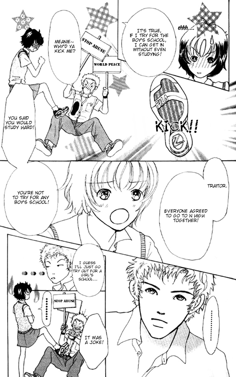 Flower (WADA Naoko) Chapter 1 page 25 - Chapter 1