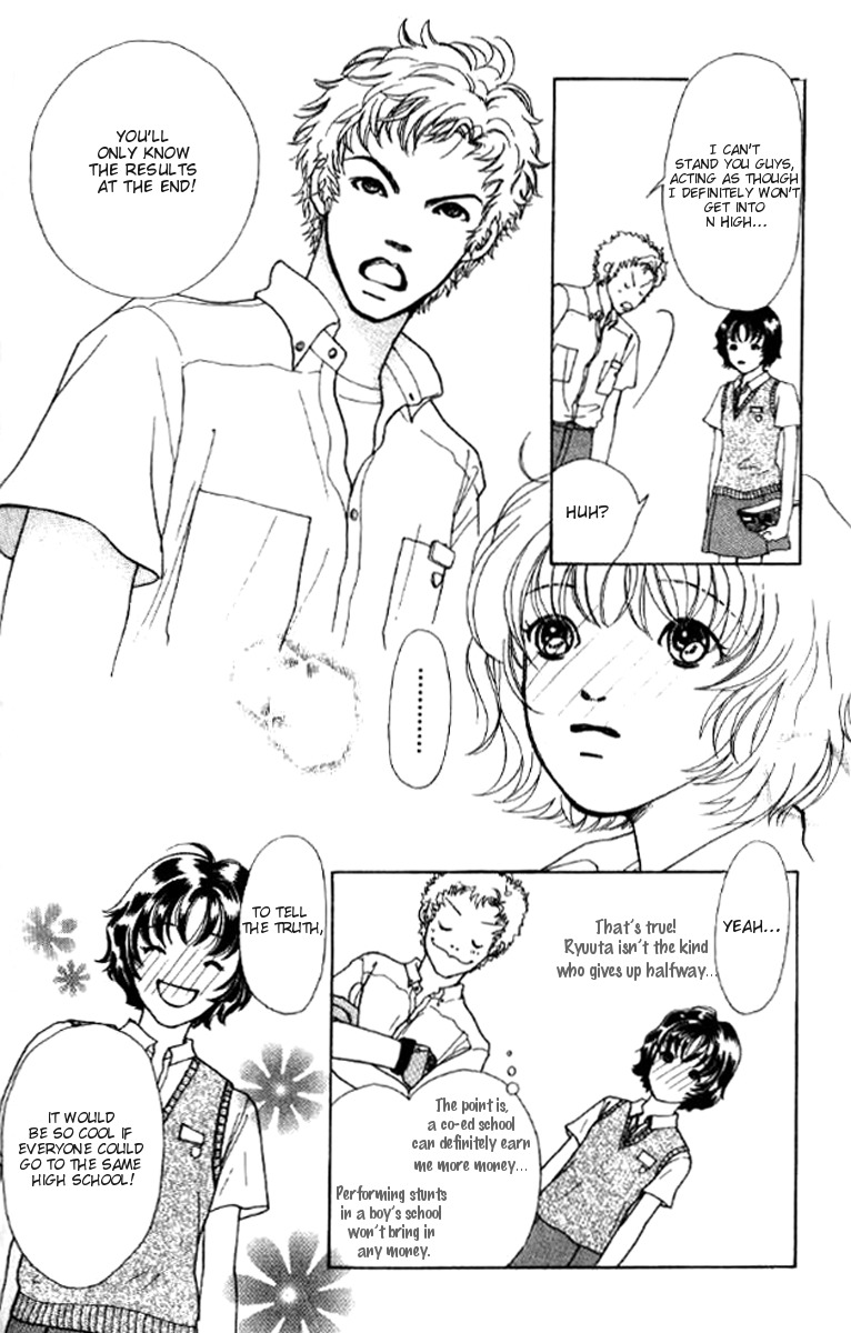 Flower (WADA Naoko) Chapter 1 page 26 - Chapter 1