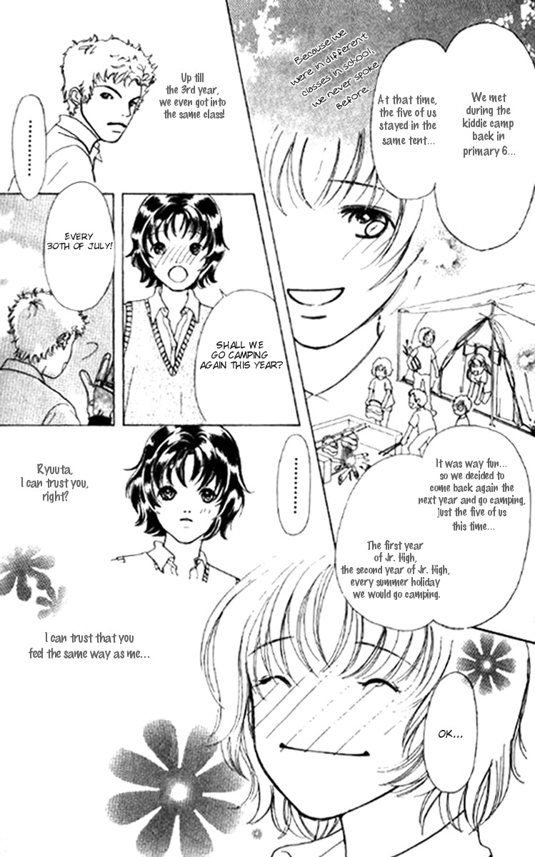 Flower (WADA Naoko) Chapter 1 page 27 - Chapter 1
