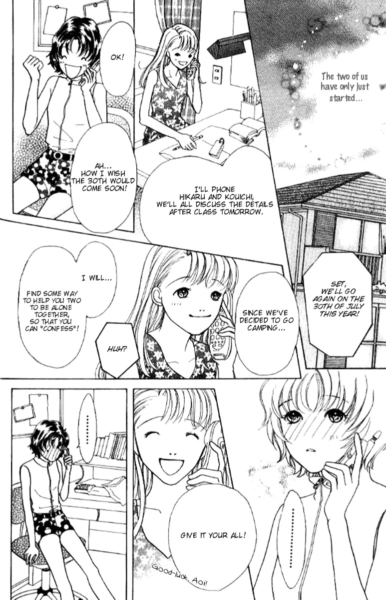 Flower (WADA Naoko) Chapter 1 page 28 - Chapter 1