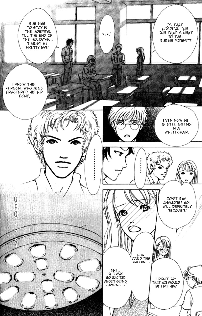 Flower (WADA Naoko) Chapter 1 page 38 - Chapter 1