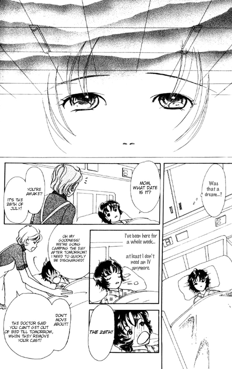Flower (WADA Naoko) Chapter 1 page 40 - Chapter 1
