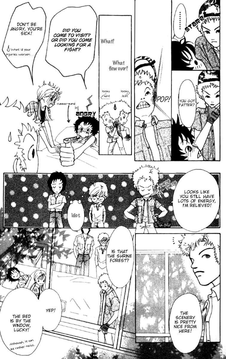 Flower (WADA Naoko) Chapter 1 page 43 - Chapter 1