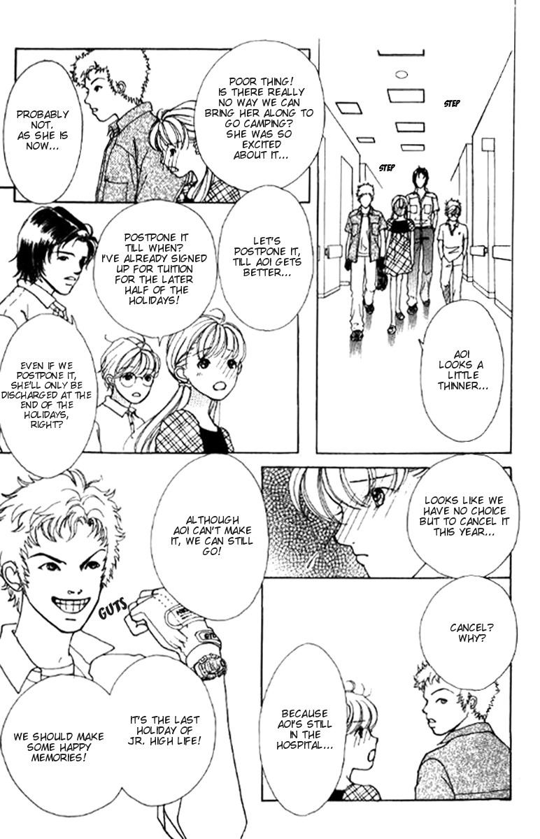 Flower (WADA Naoko) Chapter 1 page 45 - Chapter 1