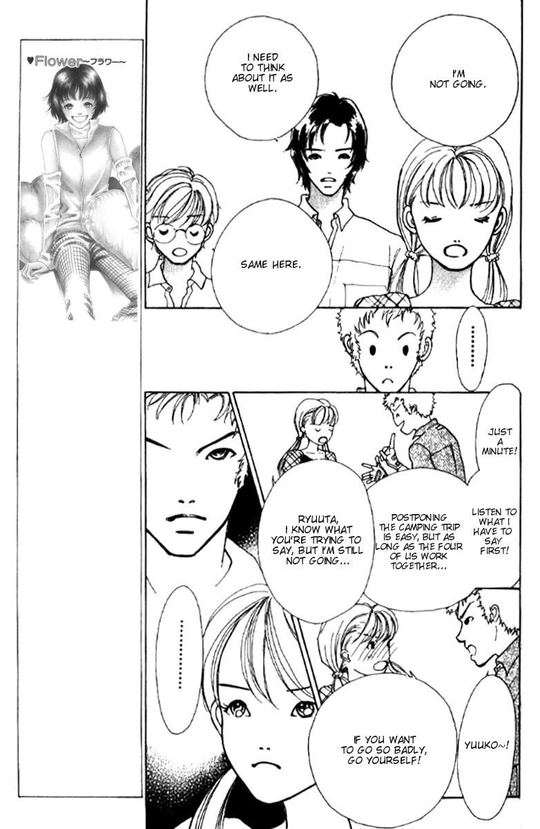 Flower (WADA Naoko) Chapter 1 page 47 - Chapter 1