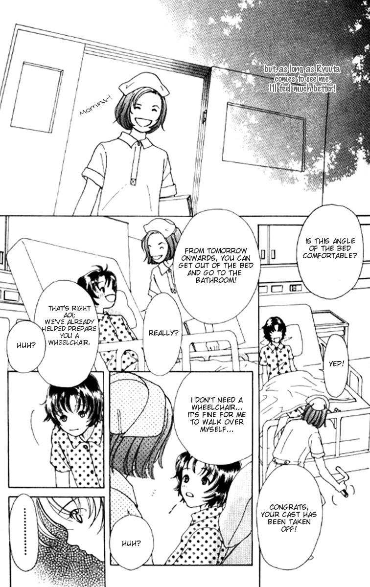 Flower (WADA Naoko) Chapter 1 page 49 - Chapter 1