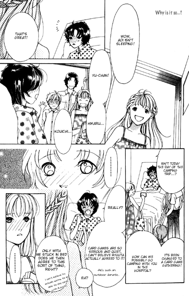 Flower (WADA Naoko) Chapter 1 page 51 - Chapter 1