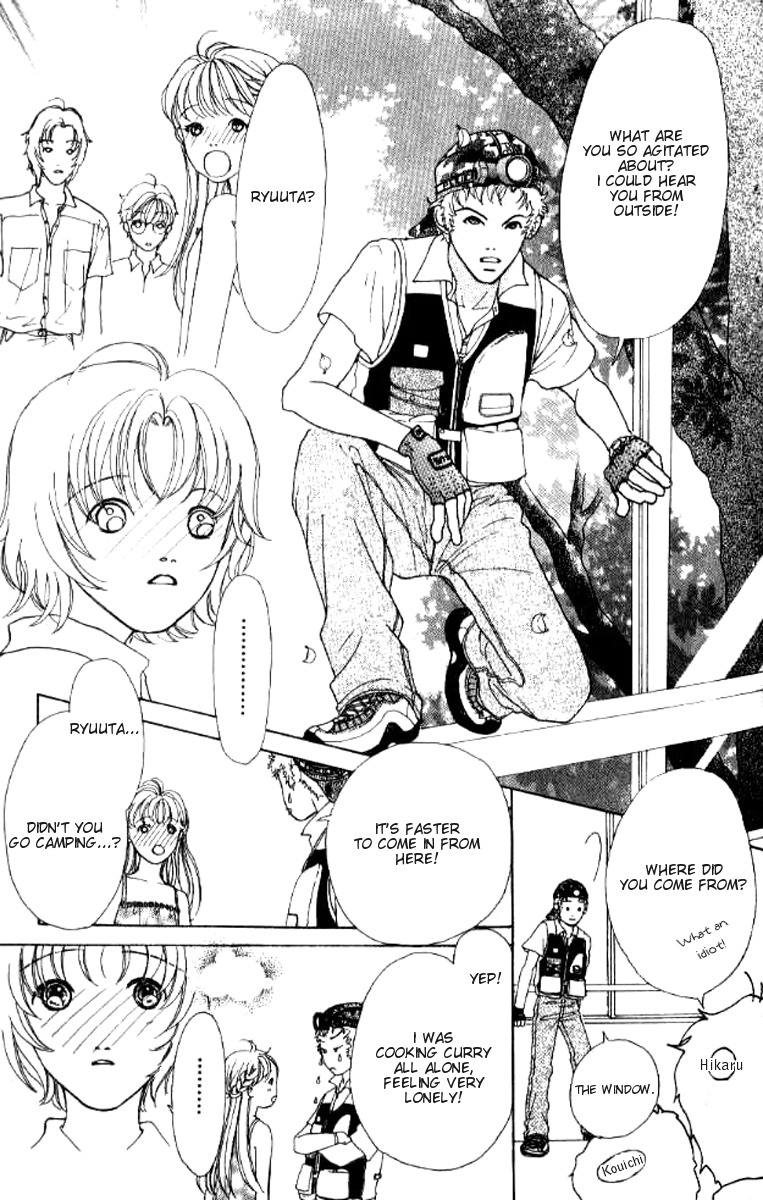 Flower (WADA Naoko) Chapter 1 page 57 - Chapter 1