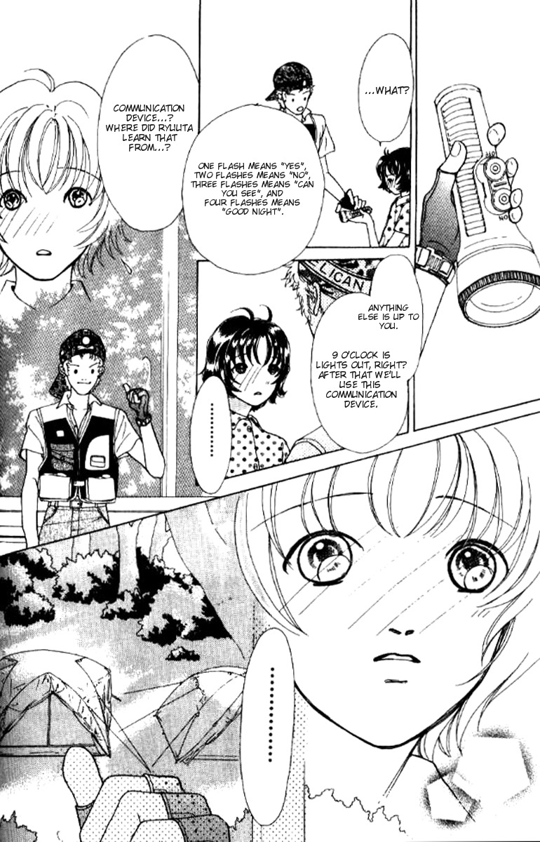 Flower (WADA Naoko) Chapter 1 page 58 - Chapter 1