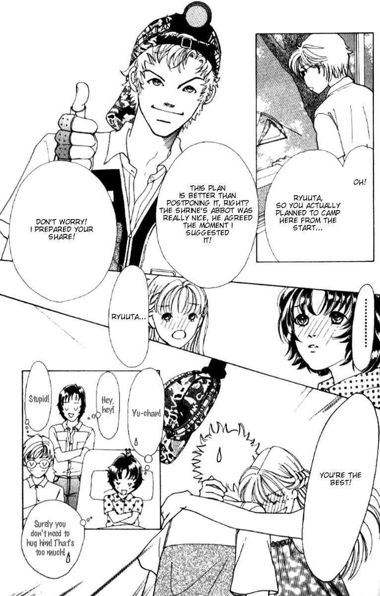 Flower (WADA Naoko) Chapter 1 page 59 - Chapter 1