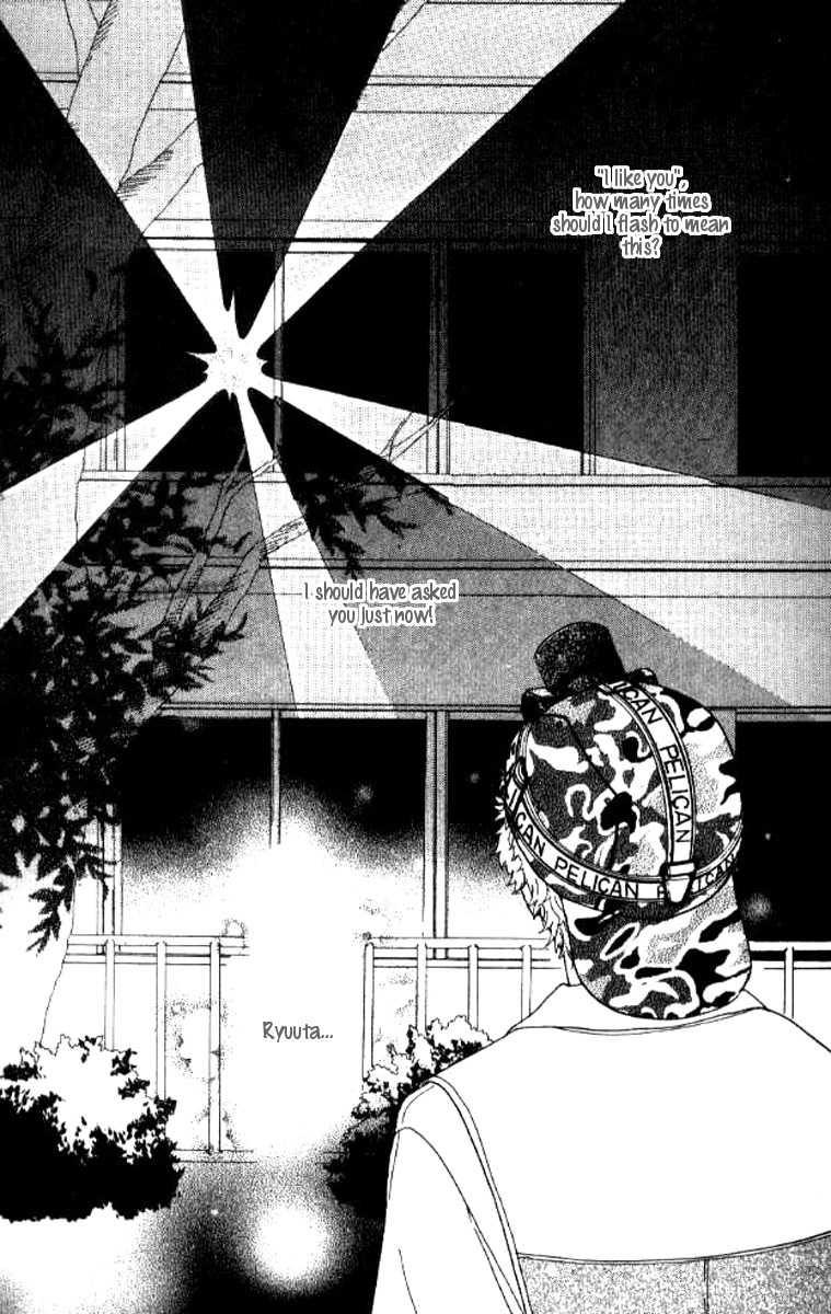 Flower (WADA Naoko) Chapter 1 page 63 - Chapter 1