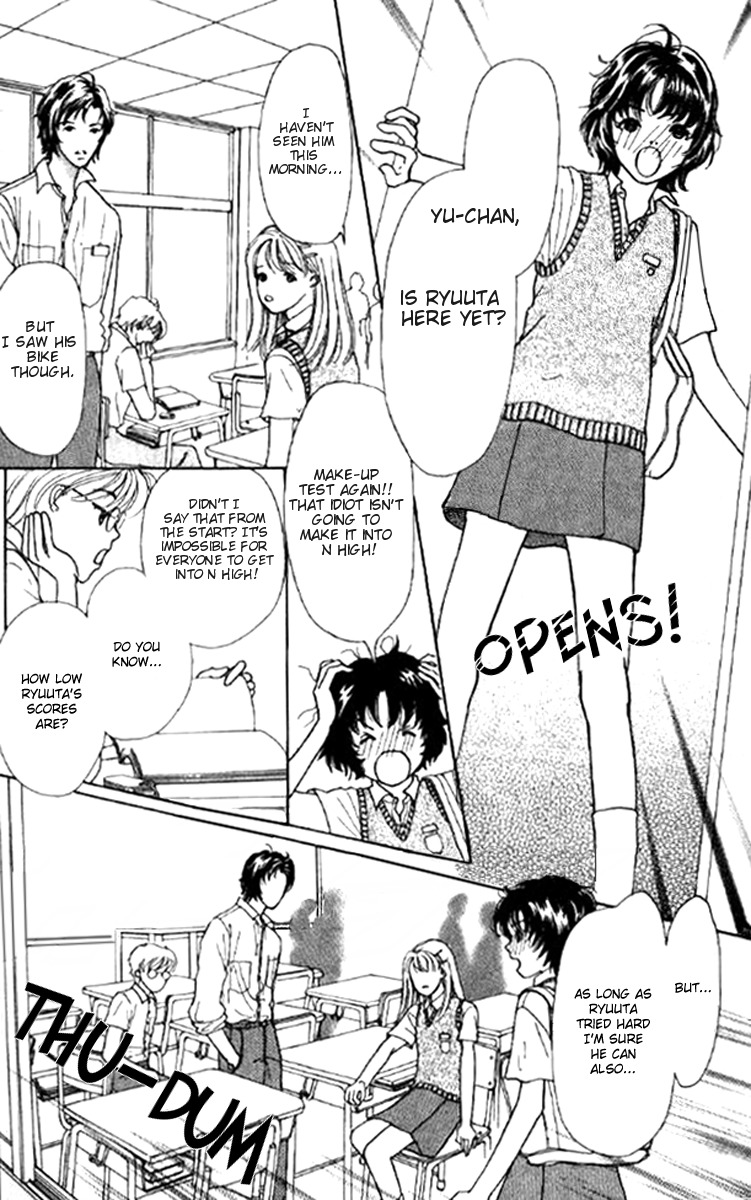 Flower (WADA Naoko) Chapter 1 page 9 - Chapter 1
