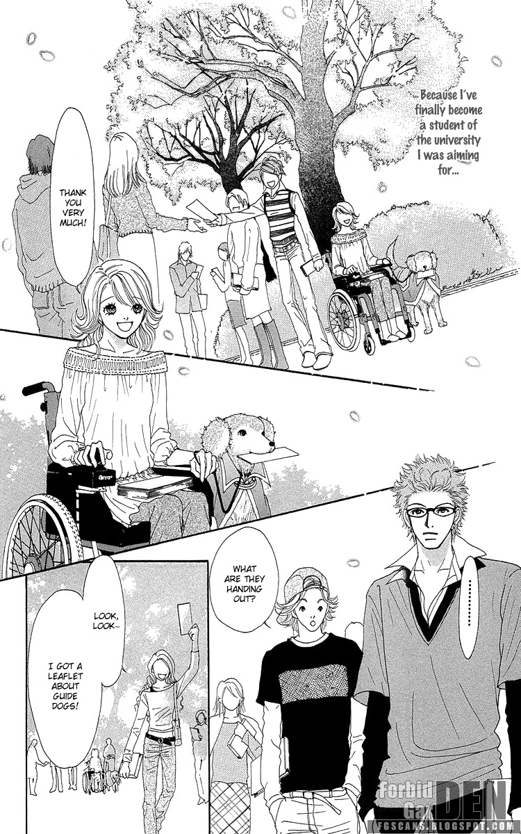 Flower (WADA Naoko) Chapter 14.5 page 10 - Chapter 14.5