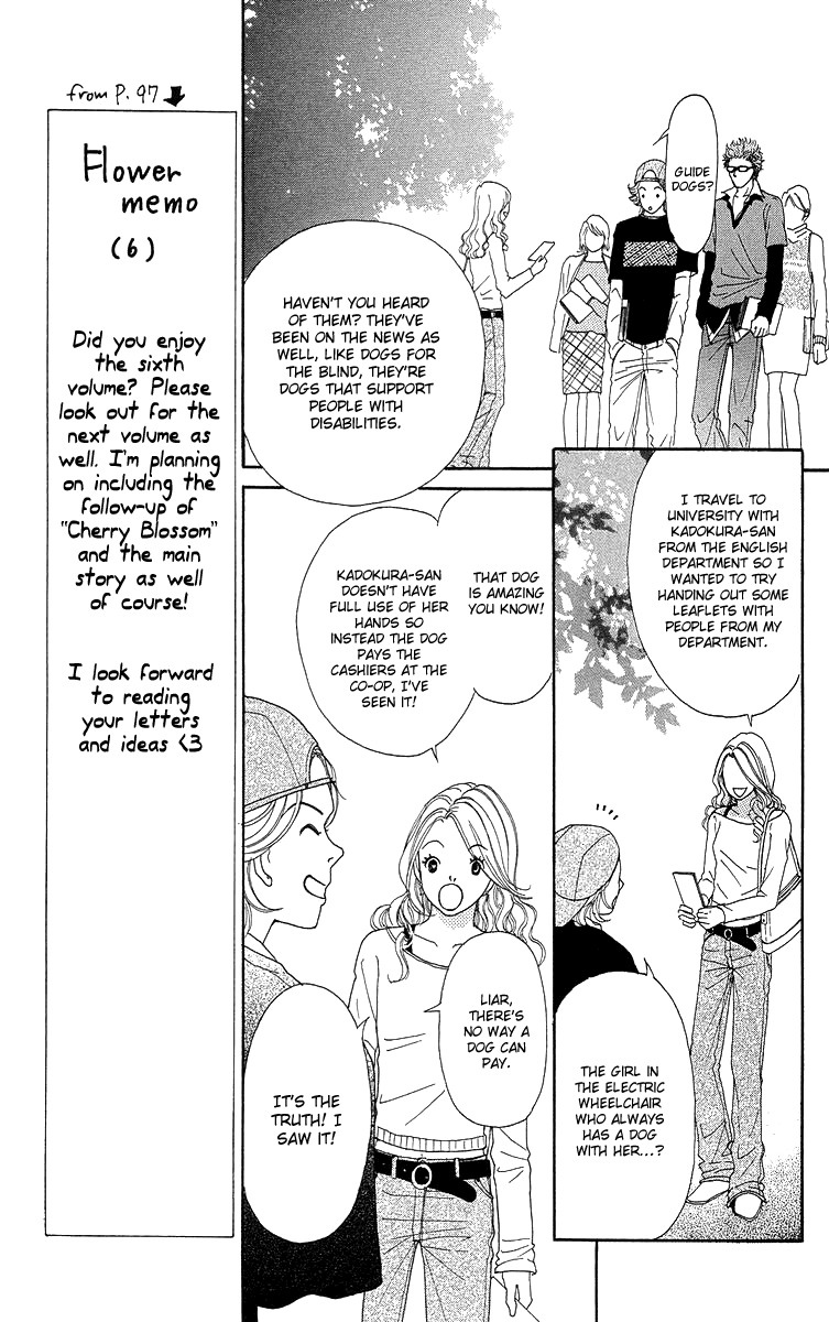 Flower (WADA Naoko) Chapter 14.5 page 11 - Chapter 14.5