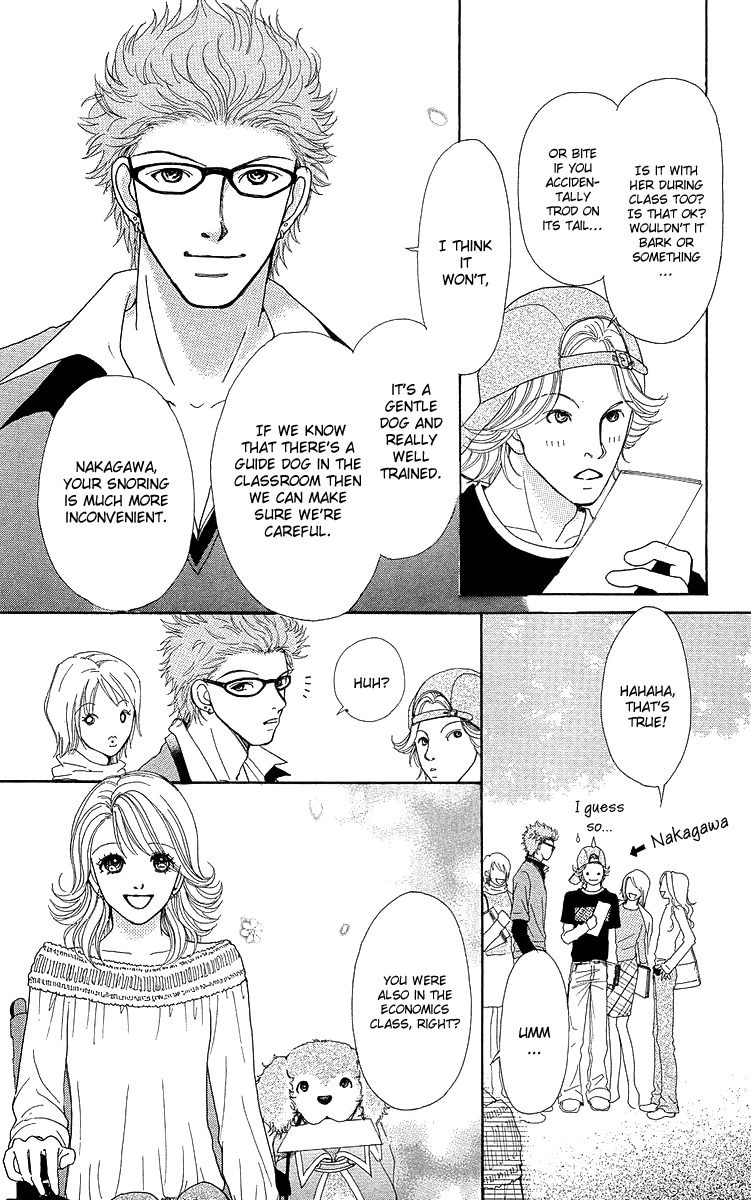 Flower (WADA Naoko) Chapter 14.5 page 12 - Chapter 14.5