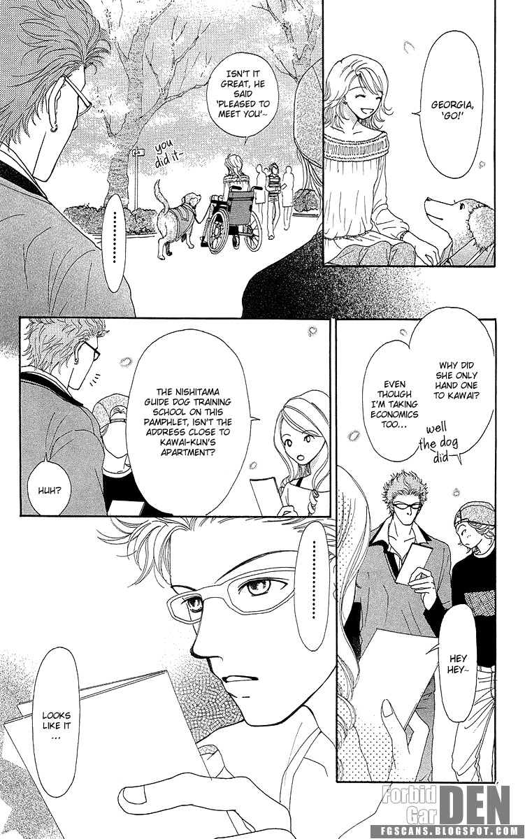 Flower (WADA Naoko) Chapter 14.5 page 14 - Chapter 14.5