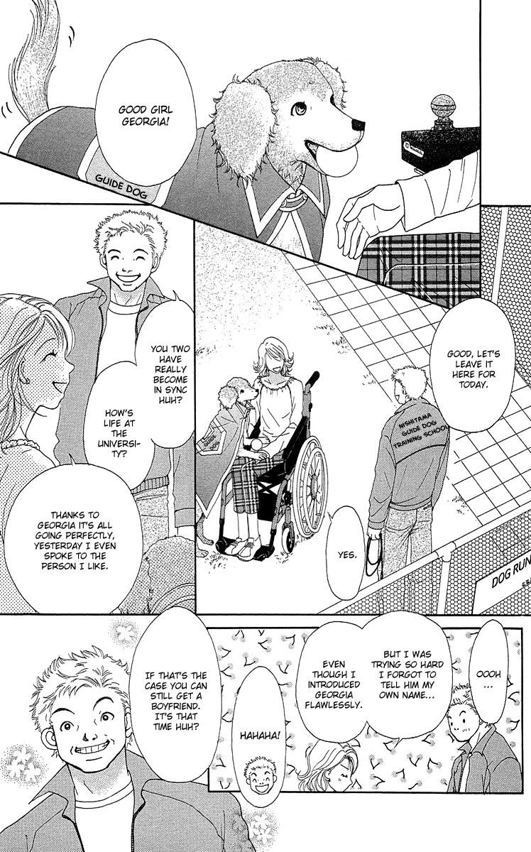Flower (WADA Naoko) Chapter 14.5 page 15 - Chapter 14.5